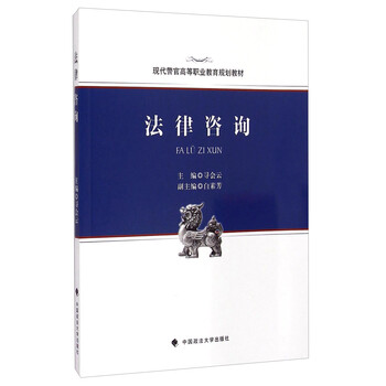 法律咨询某东分档排行:24款高中低档法律咨询