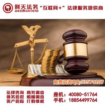 刑天法律顾问为莒南企业提供专业律师咨询服务