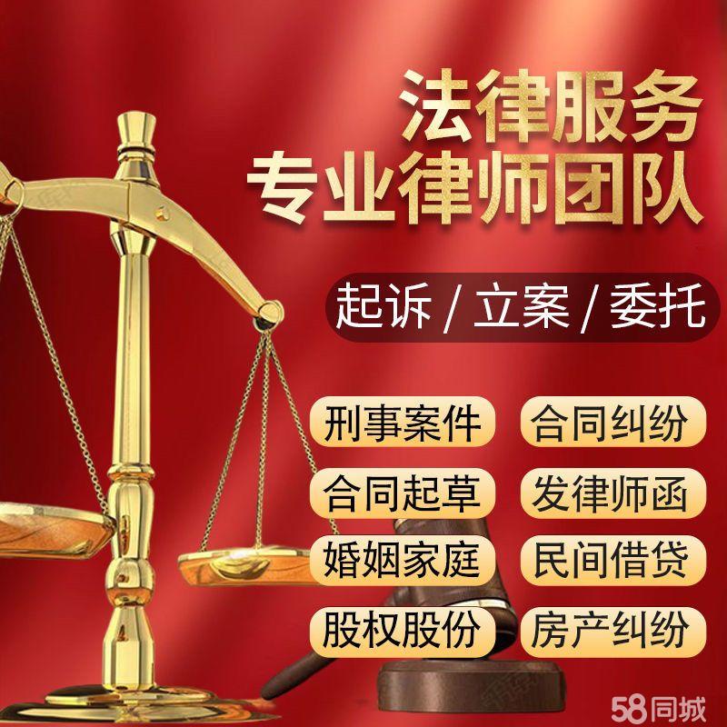 阿克苏法律咨询服务指南