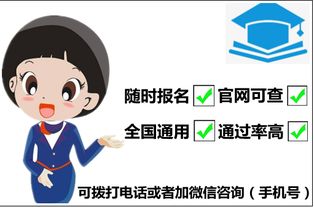 连云港食品检验员证怎么报名办理,正规报名入网可查